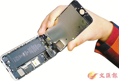 蘋果「蠱惑更新」認衰 換電大減價