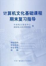 【形成性考核冊】最新最全形成性考核冊 產品參考信息