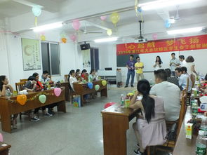 湛江電大赤坎校區舉辦2016年學生會干部答謝會