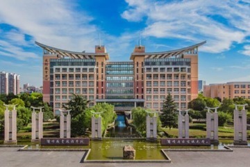 湖州職業技術學院