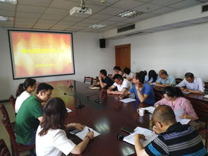 電大黨支部召開專題學習會