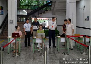 四川電大黨委副書記 校長尹析明一行到內(nèi)江電大巡視檢查考試工作