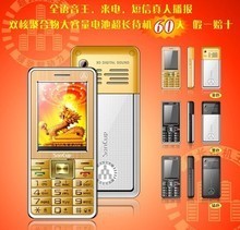 【金國(guó)威手機(jī)正品】最新最全金國(guó)威手機(jī)正品 產(chǎn)品參考信息