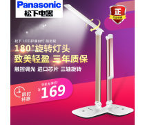 松下兒童臺燈產(chǎn)品信息