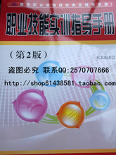 【電大職業(yè)技能實(shí)訓(xùn)】最新最全電大職業(yè)技能實(shí)訓(xùn) 產(chǎn)品參考信息