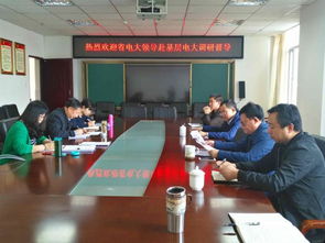 四川電大副校長楊波到德陽調(diào)研