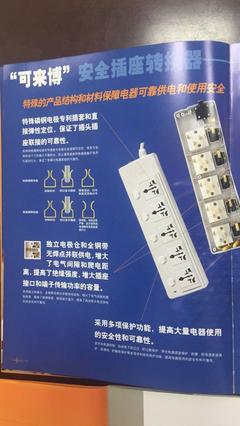 [原創(chuàng)]誰單位需要PDU