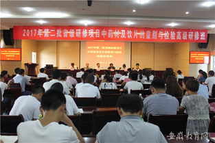 安徽廣播電視大學亳州分校 非學歷教育 創業培訓