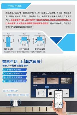 【旗艦新品】海爾冰箱一級能效雙變頻 517升風冷無霜對開門雙開門兩門超薄智能省電大容量冰箱 【517升星石藍】BCD-517WLHSSEDB9