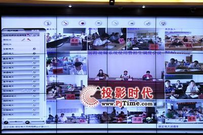 【保定廣播電視大學用網真視頻會議產品】pjtime.com視頻會議系統 工程案例