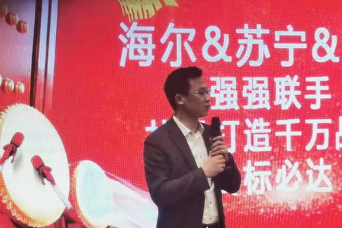 打響2021年家電大促第一槍 大連蘇寧 海爾3月聯合營銷啟動