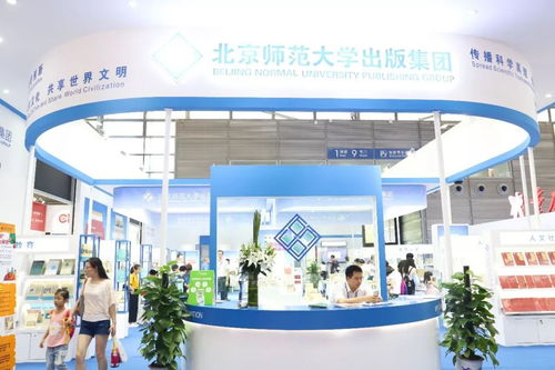 2018第28屆全國圖書交易博覽會在深圳開幕