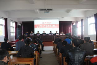 全省電大 一村一名大學生工程 教學研討會暨雙創交流會在婺源電大召開