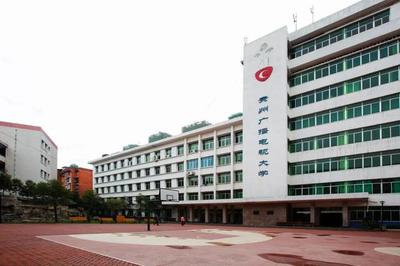 最后幾天,本專科學歷提升報名結束倒計時--國家開放大學(貴州分部)開放教育學院2020春專本學歷提升招生簡章