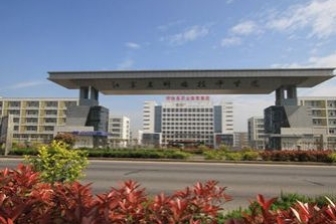 初中生在肥東師范學(xué)校可以報(bào)考電大嗎