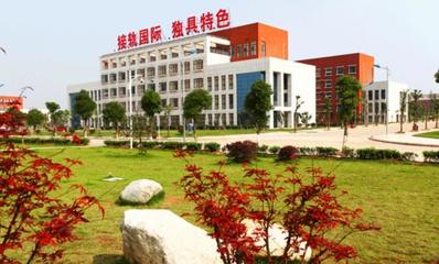 江西最小的地級(jí)市新余市高校篇--新余學(xué)院