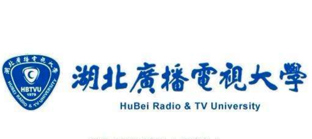 湖北廣播電視大學(xué)怎么樣?湖北廣播電視大學(xué)屬于幾本院校