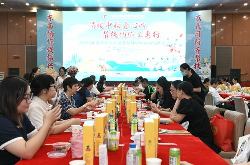 會員動態(tài) 東西部扶貧協(xié)作產(chǎn)品交易市場 年度回顧