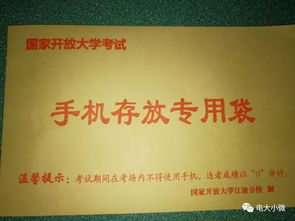 考試季 全省電大考試忙