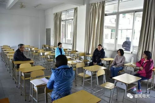 番禺電大第四屆第三次教大會隆重舉行