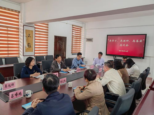 福建開放大學紀委書記王幼新到漳州電大調(diào)研