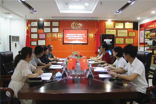 熱烈歡迎四川電大經濟學管理學院院長趙珩君一行蒞臨易田公司交流合作