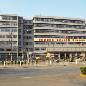 河北廣播電視大學(xué)