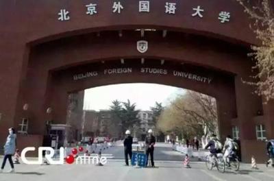 2018年國家開放大學招生報名時間