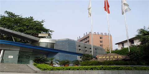 2017年四川外國語大學(xué)廣播電視編導(dǎo)專業(yè)成績(jī)查詢