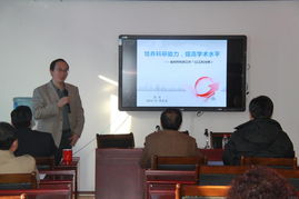 四川廣播電視大學