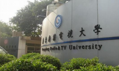 2017年5月成功取得廣州市廣播電視大學(xué)日常校內(nèi)搬運(yùn)服務(wù)商