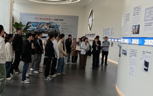 材料學院師生赴tcl中環開展 祖國的需要就是我的志愿 職行大篷車 活動