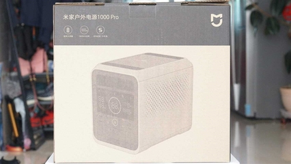 小米1800W戶外電源拆解:為了安全 真拼了