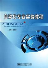 【電大電算化】最新最全電大電算化 產品參考信息