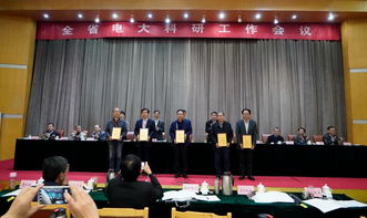 濱州電大在全省電大科研工作會議上喜獲表彰