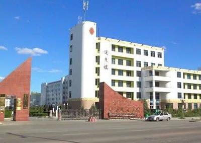 呼倫貝爾學院——草原明珠，邊疆高等教育的堅實力量