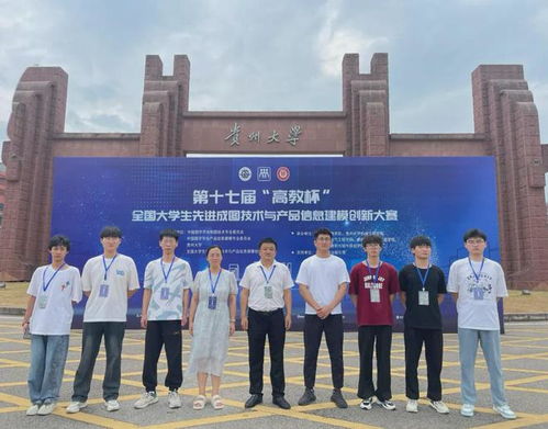 河南水利與環(huán)境職業(yè)學(xué)院在第十七屆“高教杯”全國(guó)大學(xué)生先進(jìn)成圖技術(shù)與產(chǎn)品信息建模創(chuàng)新大賽中斬獲佳績(jī)