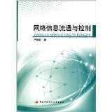 嚴碩與亞馬遜電大圖書 數字化教育的新篇章