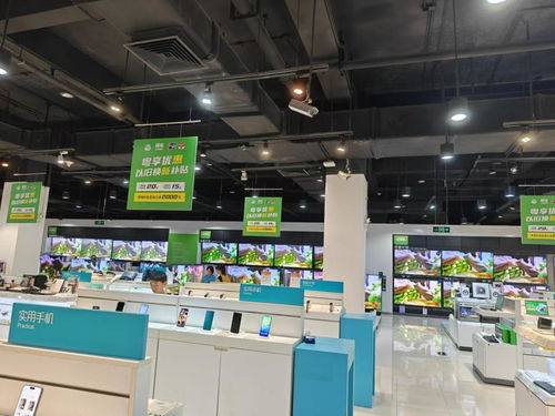 家電以舊換新潮 消費升級與環保雙贏